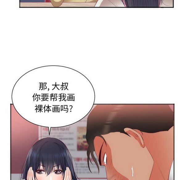 第 23 话 - 第93.jpg页