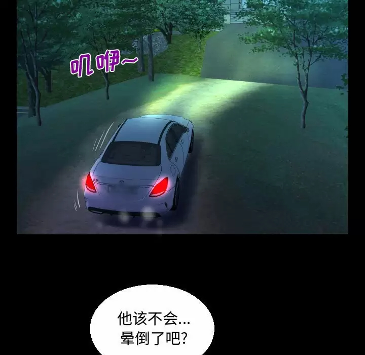 第34話 - 第68.jpg页