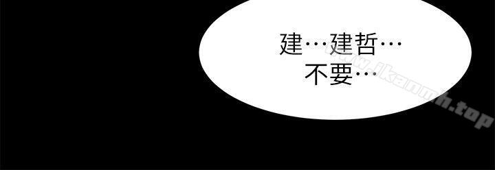 第16話 - 第8.jpg页