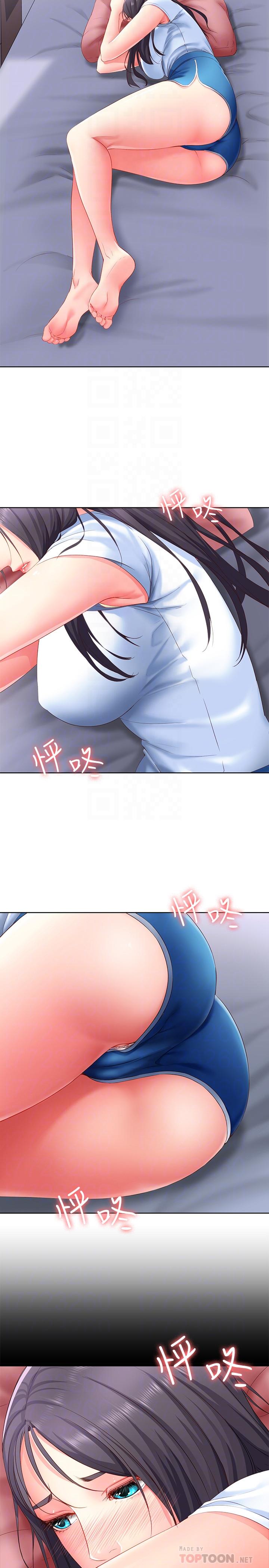 第6話-要求深入禁地的她 - 第8.jpg页