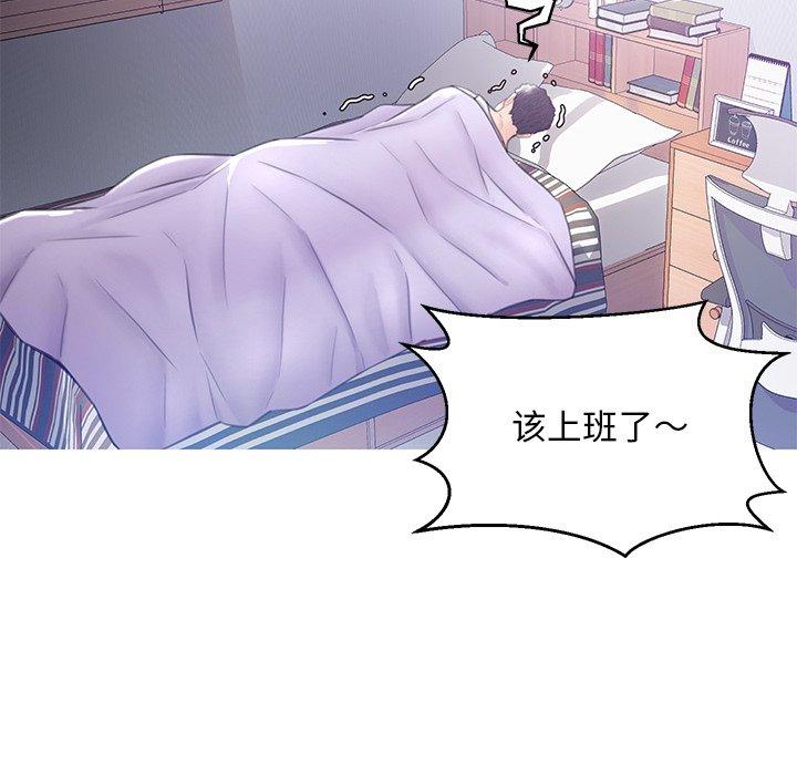 第 23 话 - 第131.jpg页