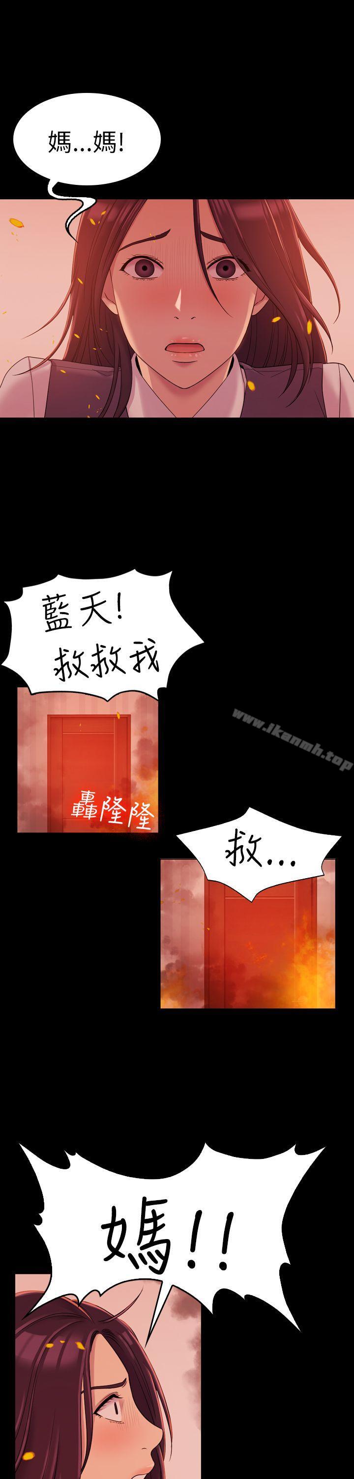 第9話 - 第4.jpg页