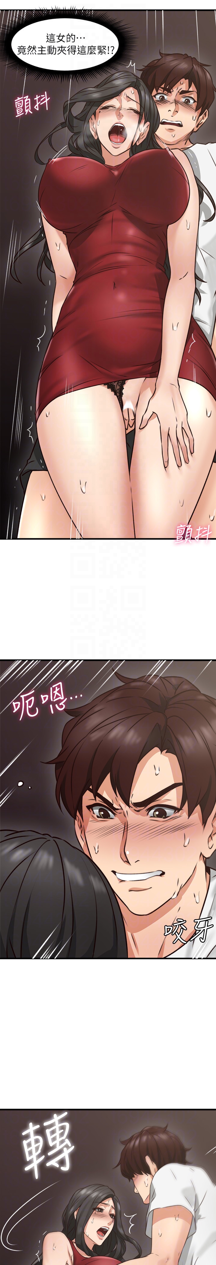 第6話-你願意幫我把裙子拉下來嗎…? - 第33.jpg页