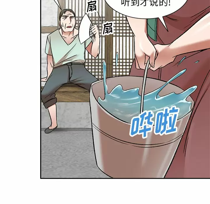 第4话 - 第110.jpg页