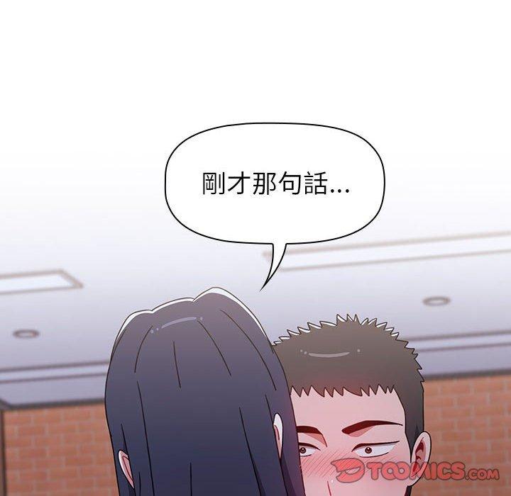 第24話 - 第12.jpg页