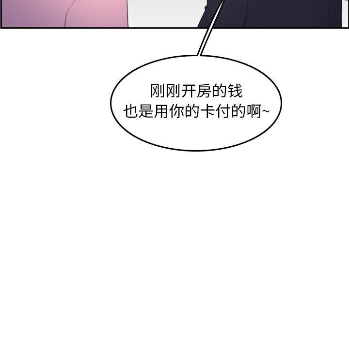 第26话 - 第38.jpg页