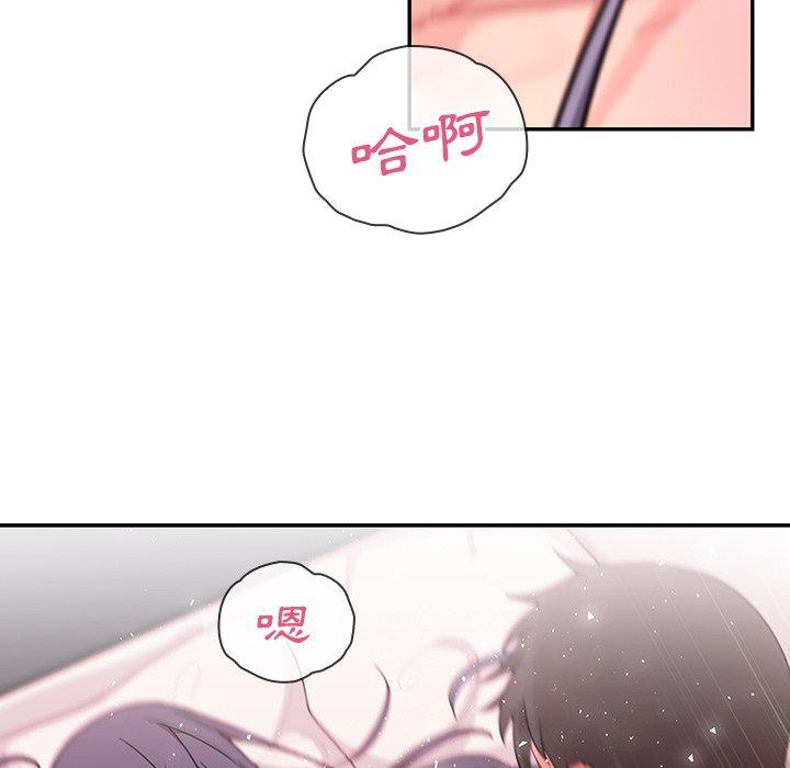 第10话 - 第17.jpg页