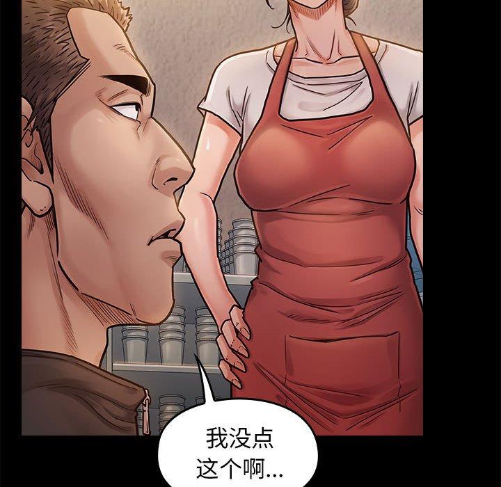 第7话 - 第143.jpg页