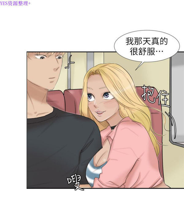 第 26 话 - 第22.jpg页