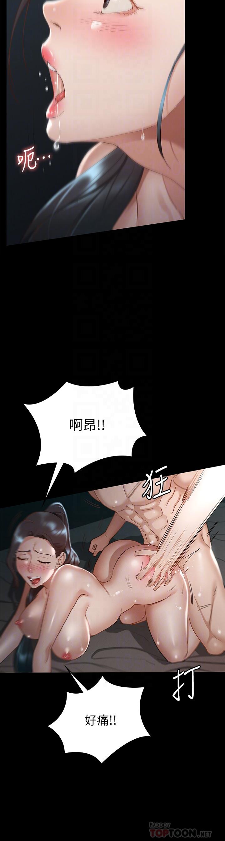第22話-麗莎興奮的淫水 - 第12.jpg页