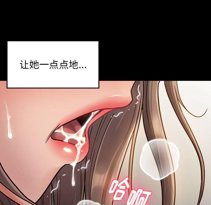 第10话 - 第120.jpg页