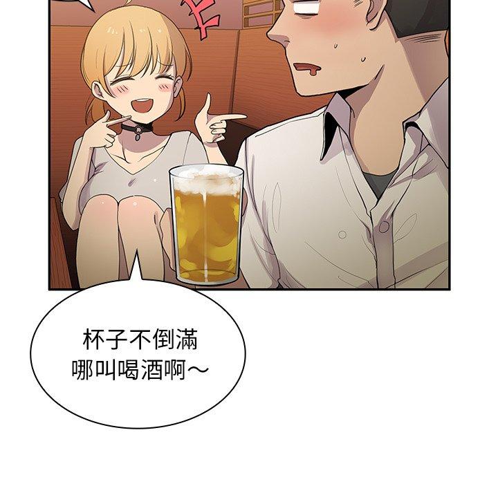 第6话 - 第37.jpg页