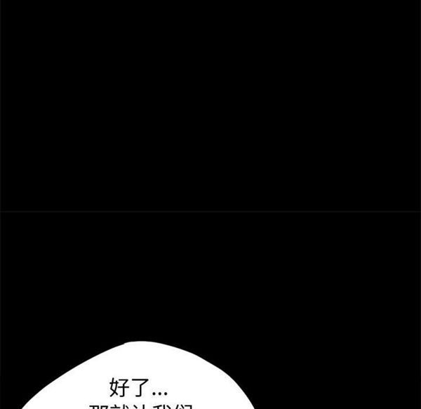 第 3 话 - 第85.jpg页