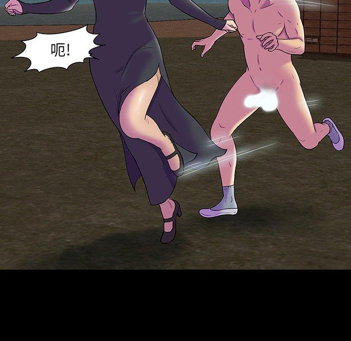 第147话 - 第5.jpg页