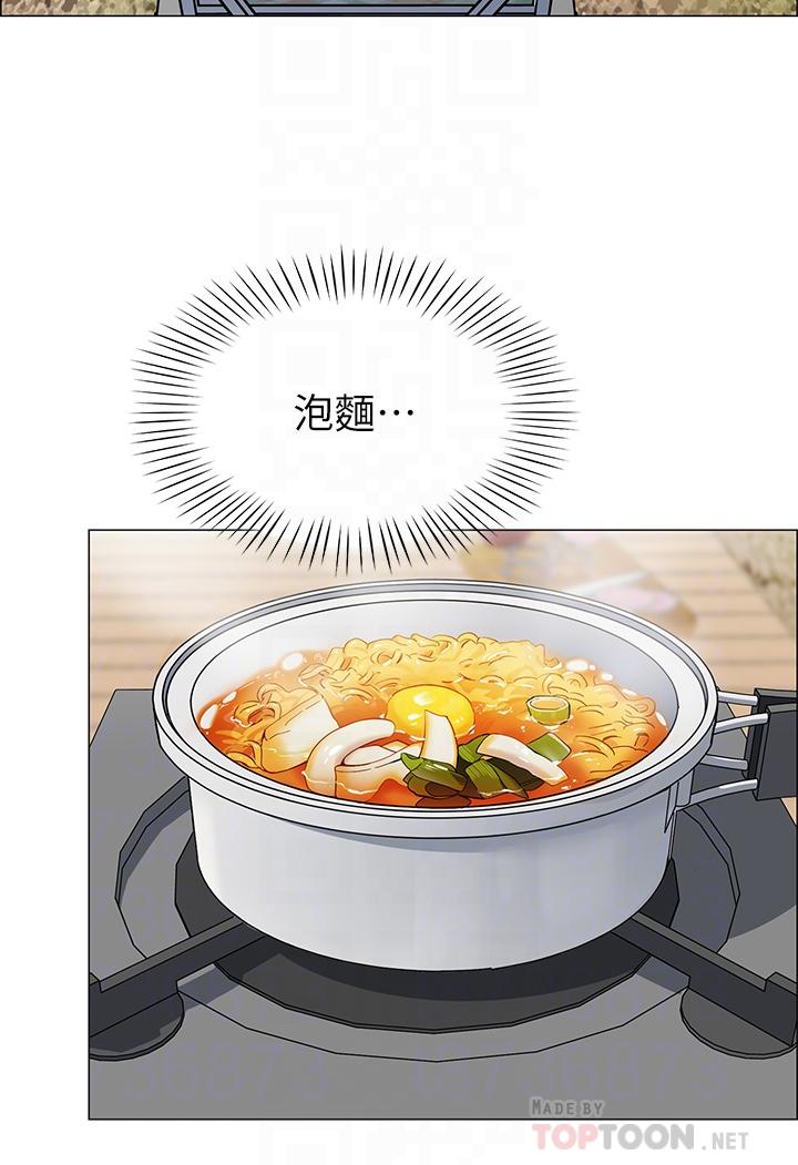 第3話-學長，不要 - 第12.jpg页