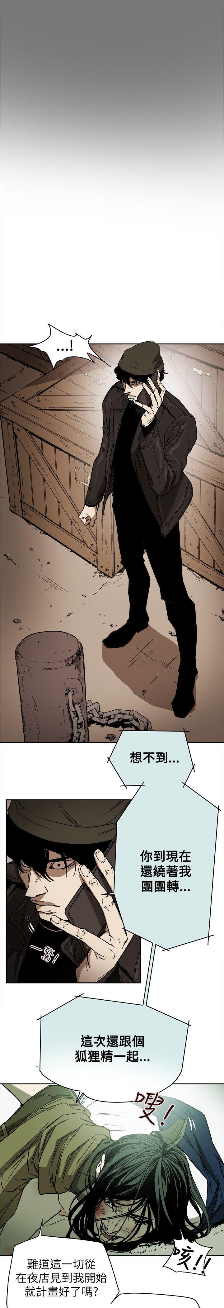 第 80 话 - 第3.jpg页
