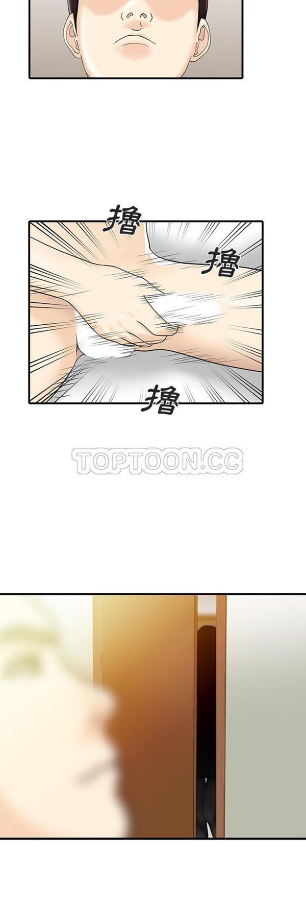 第 32 话