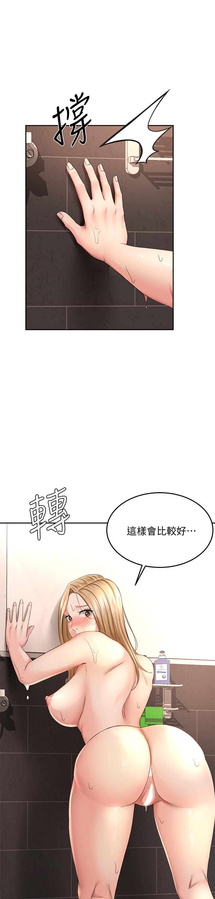 第29話-逸菲姐令人瘋狂的嫩穴 - 第17.jpg页