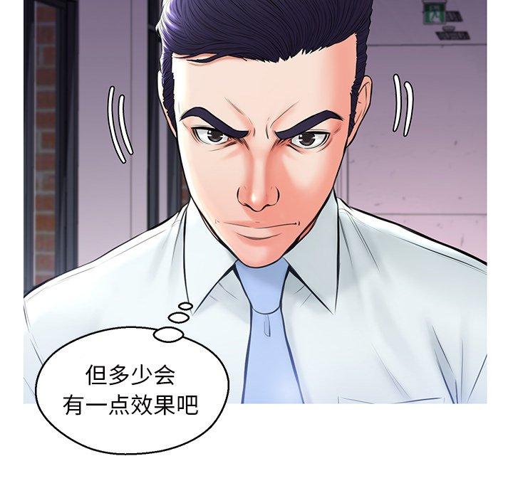 第 15 话 - 第84.jpg页