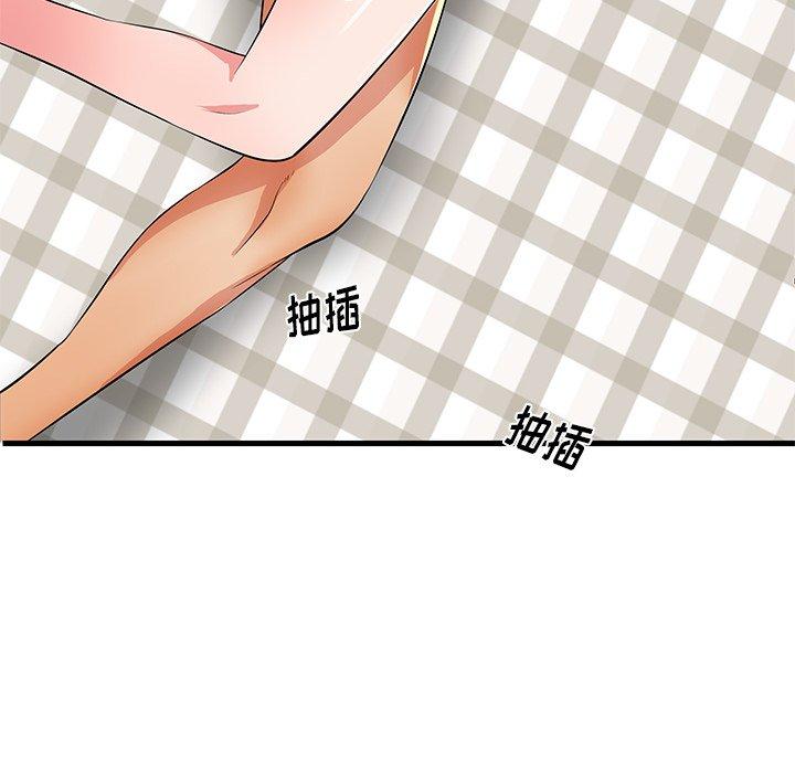 第31话 - 第45.jpg页