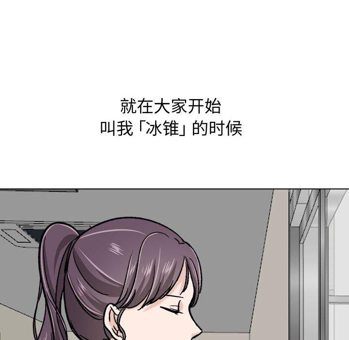 第 21 话 - 第114.jpg页