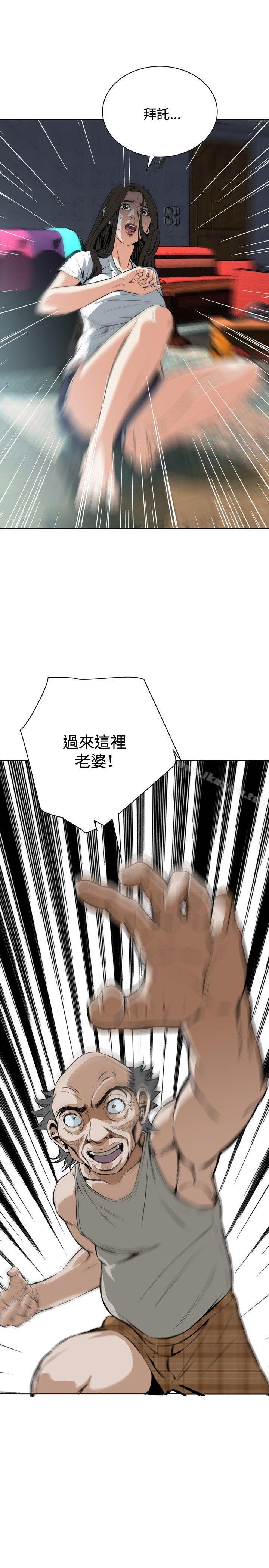 第28話 - 第2.jpg页