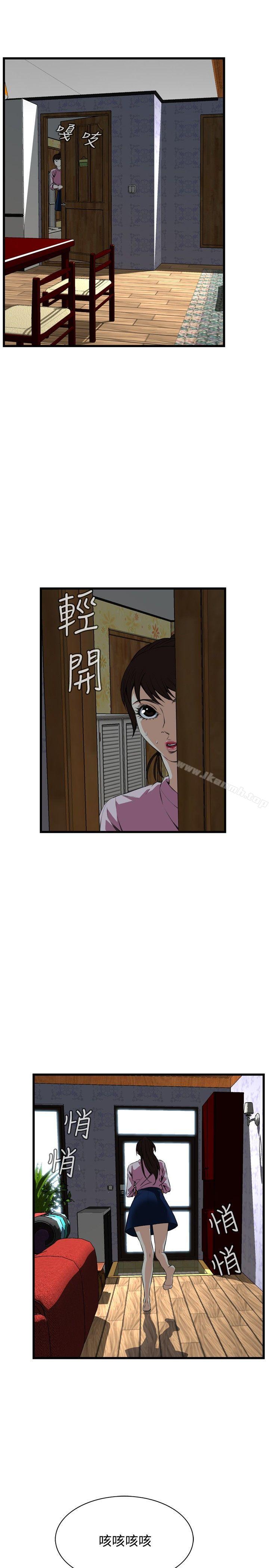 第55話 - 第5.jpg页
