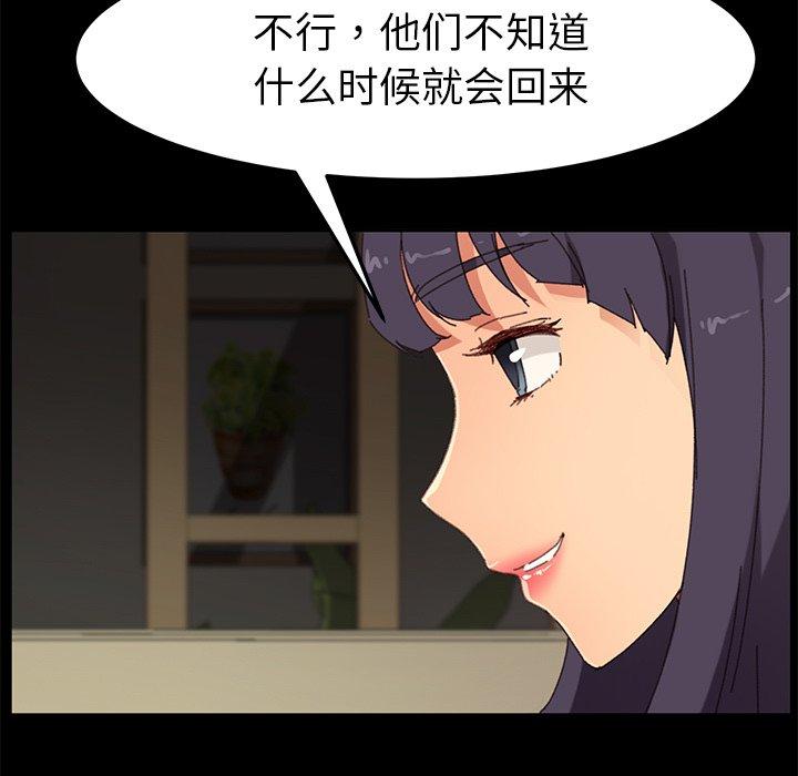 第35话 - 第127.jpg页