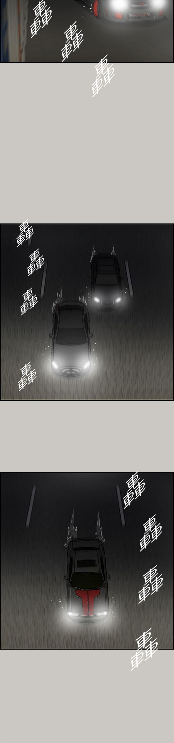 第 42 话 - 第12.jpg页