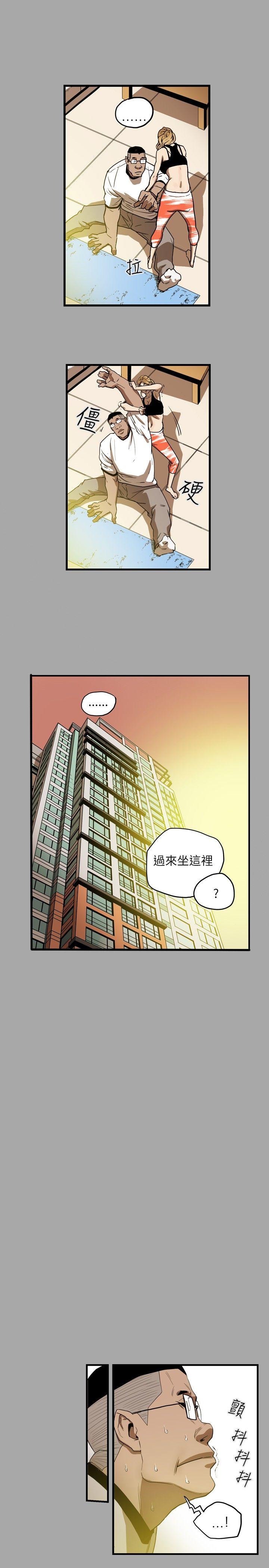 第 18 话 - 第11.jpg页