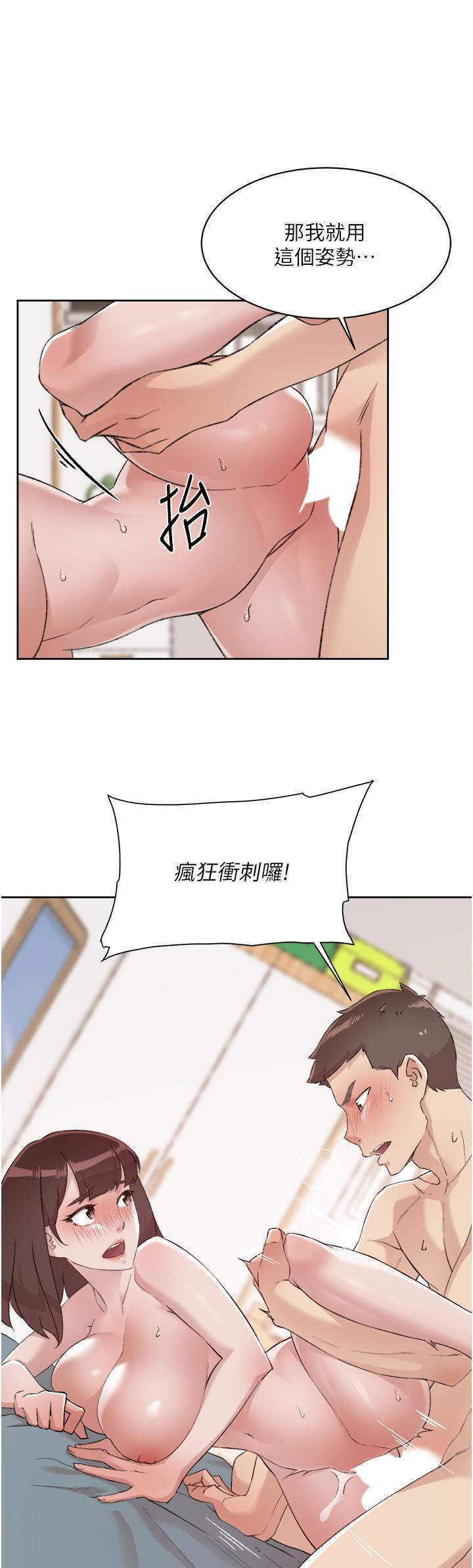 第77話-舒菲的第三次獻身 - 第24.jpg页