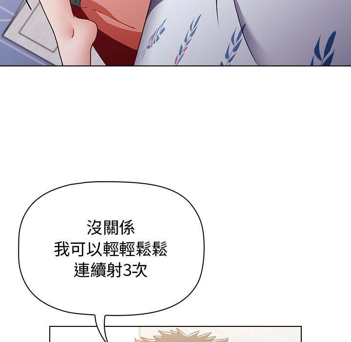 第16话 - 第109.jpg页