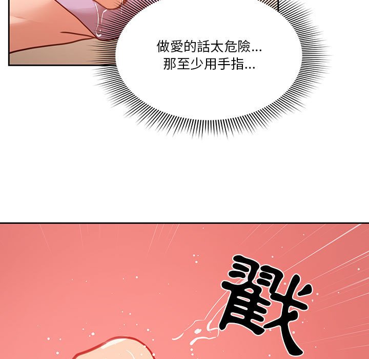 第10話 - 第27.jpg页