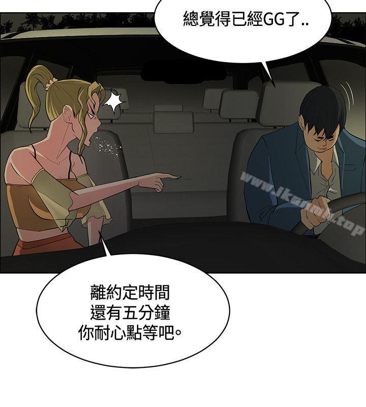 第44话 - 第10.jpg页