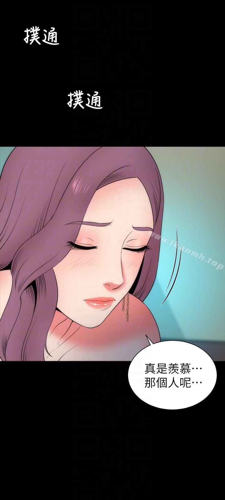 第16話-難以忘懷的觸感 - 第21.jpg页