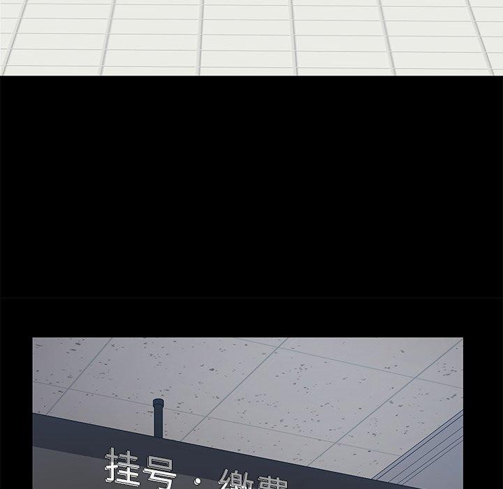 第20话 - 第76.jpg页