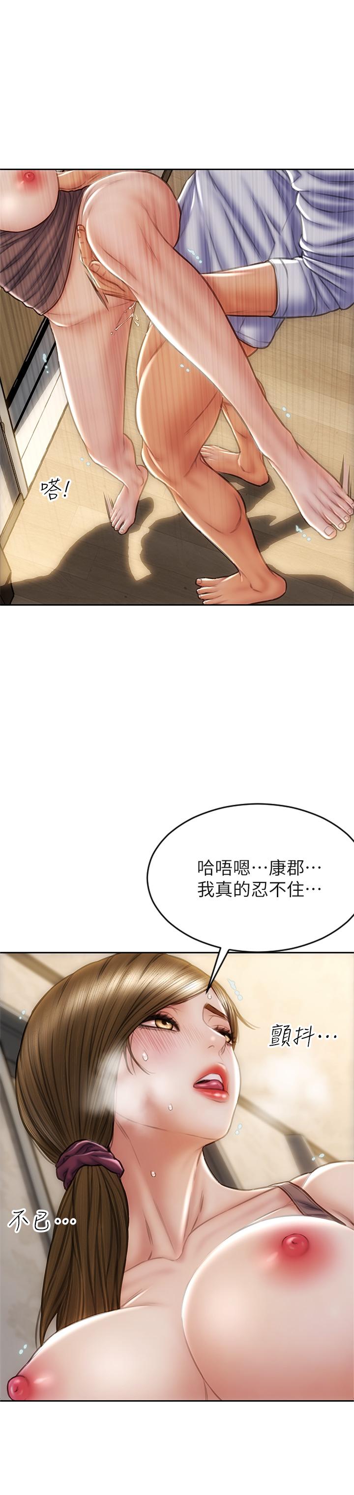 第32話-深刻在體內的極致快感 - 第20.jpg页