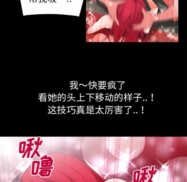 第 47 话 - 第30.jpg页