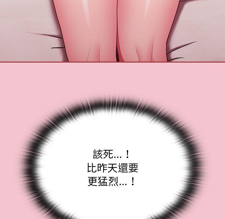 第17话 - 第124.jpg页