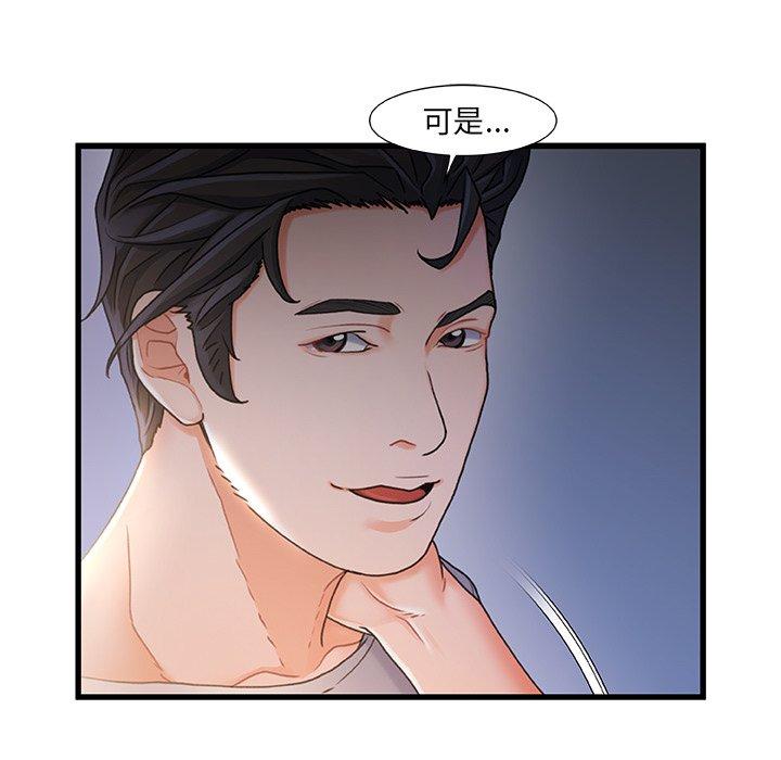 第 23 话 - 第22.jpg页