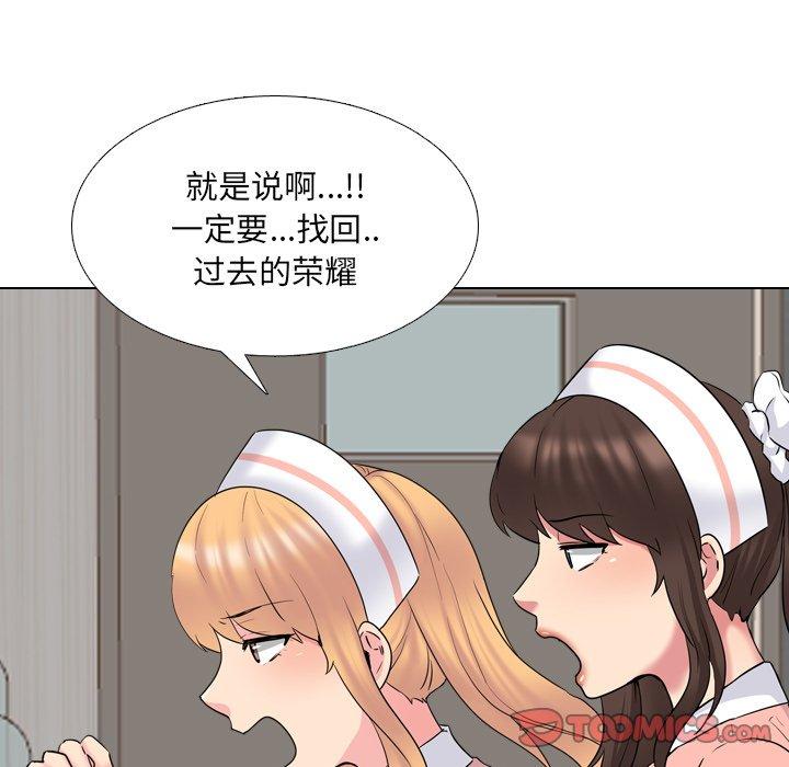 第36话 - 第117.jpg页