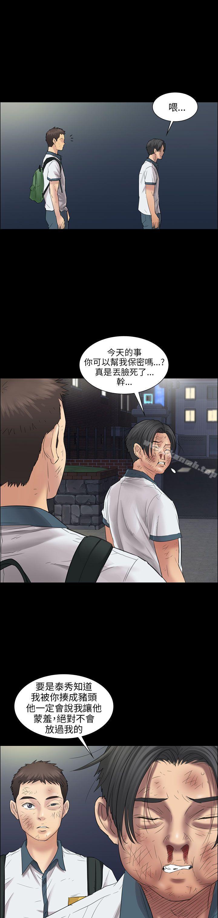 第11話 - 第6.jpg页