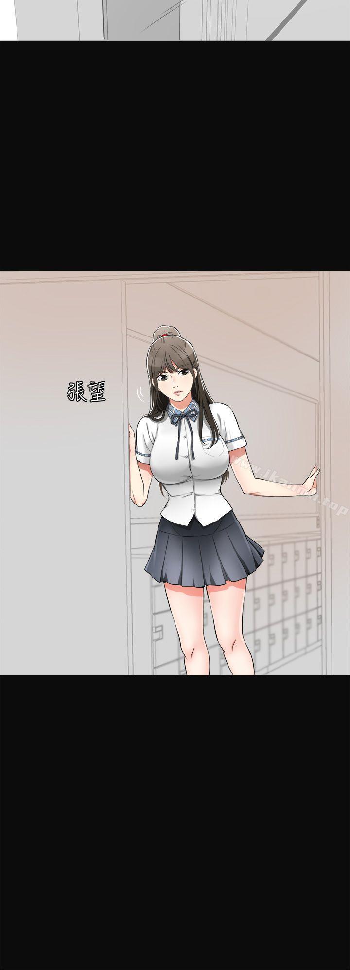 第3话-比平常更粗暴的男友 - 第8.jpg页