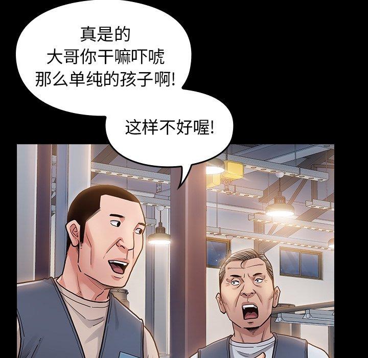 第4话 - 第132.jpg页