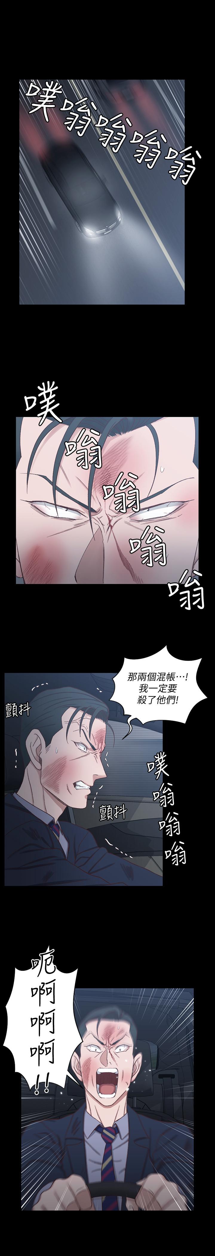 第103話-在姐姐家交纏 - 第25.jpg页