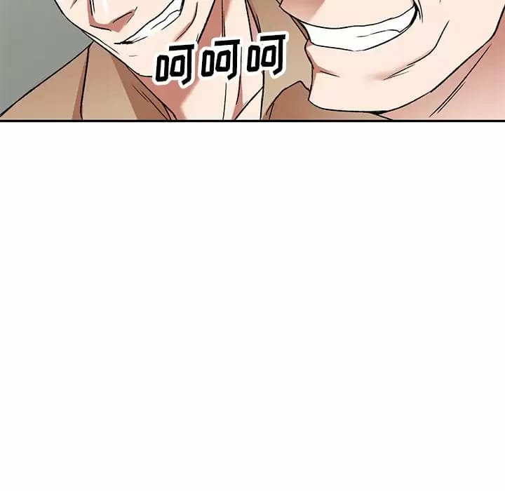 第5话 - 第10.jpg页