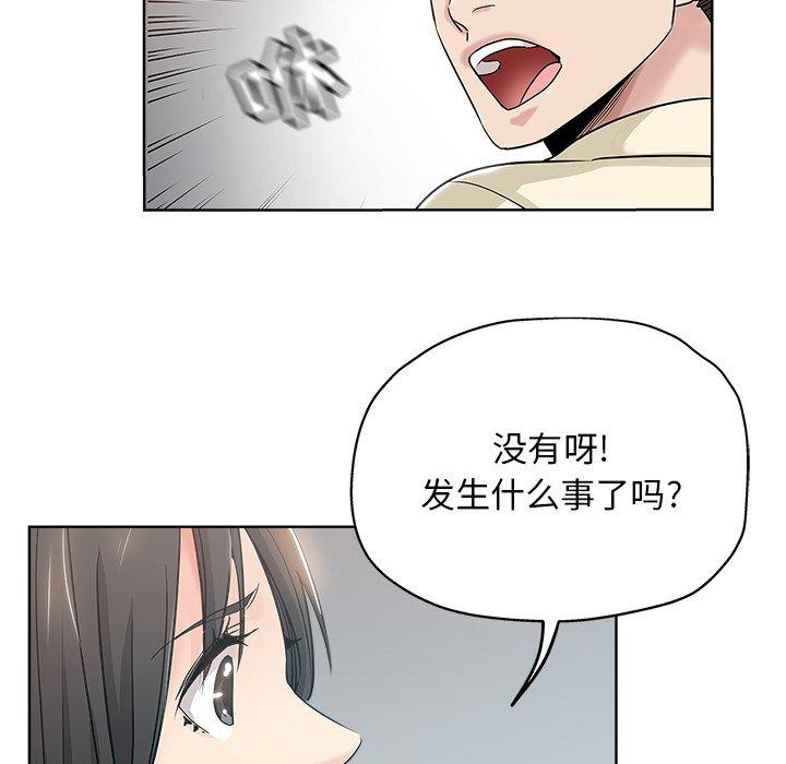 第 6 话 - 第57.jpg页