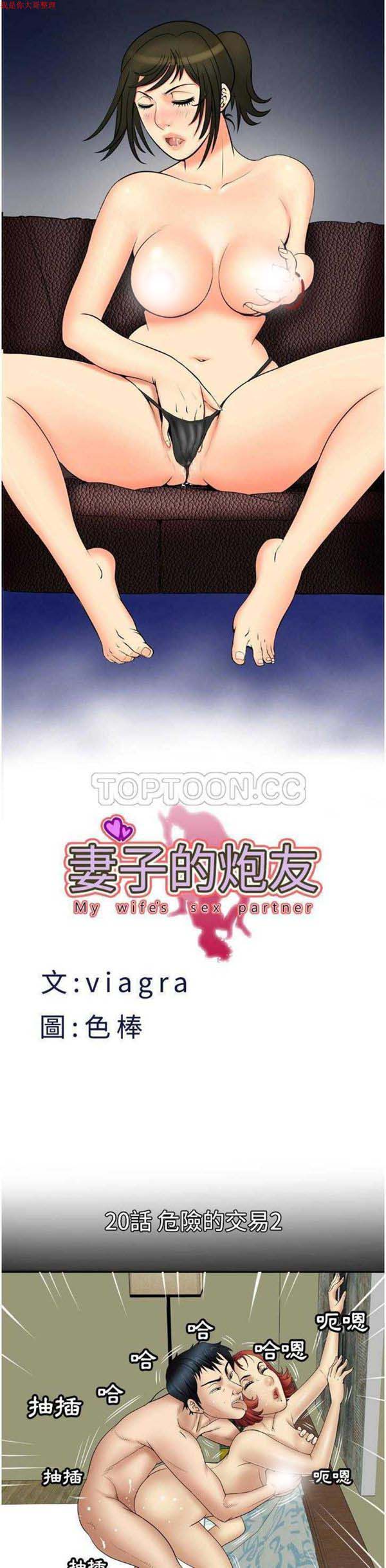 第20话 - 第1.jpg页