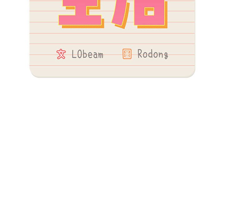 第6話 - 第12.jpg页