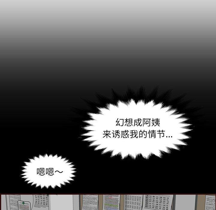 第 65 话 - 第97.jpg页